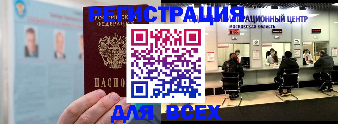 форма 3 в Болотном